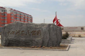 茄子河今天天氣