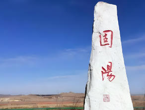 固陽(yáng)今天天氣