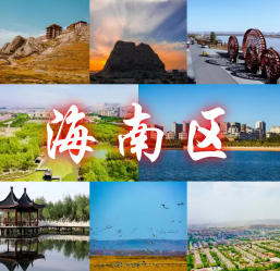 海南天氣預報15天