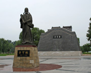 邢臺(tái)今天天氣