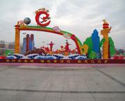 平鄉(xiāng)今天天氣